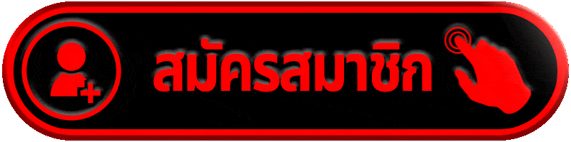 สมัครสมาชิก heng34 เว็บตรงสล็อตแตกง่าย คาสิโนครบ ฝากถอนออโต้ รวดเร็ว ปลอดภัย
