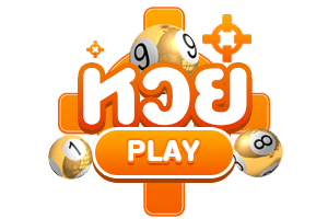หวยออนไลน์ heng34 แทงหวยเว็บตรง จ่ายจริงทุกงวด