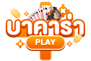 บาคาร่าออนไลน์ heng34 เว็บบาคาร่าเว็บตรง คาสิโนสดมาตรฐานสากล