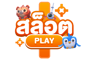 สล็อตออนไลน์ heng34 เว็บตรง สล็อตแตกง่าย เล่นได้ตลอด 24 ชั่วโมง